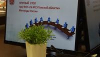 Круглый стол с острыми вопросами