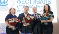 Сайт "Чудо-квартира" вошел в ШОРТ-ЛИСТ ПРЕТЕНДЕНТОВ НА ПОБЕДУ В XIII ФЕСТИВАЛЕ СОЦИАЛЬНЫХ ИНТЕРНЕТ-РЕСУРСОВ «МИР РАВНЫХ ВОЗМОЖНОСТЕЙ»