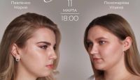 Приглашаем на благотворительный концерт «Все уже в тебе»