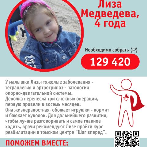 Благотворительная ярмарка в МБДОУ «Детский сад с.Кафтанчиково»