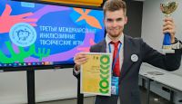 Томичи вернулись с Международных инклюзивных игр (ВИДЕО)