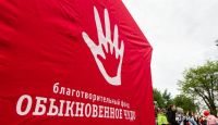Сайт томского "Обыкновенного чуда" победил на российском фестивале