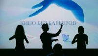 Томичи смогут посмотреть фильмы Международного кинофестиваля «Кино без барьеров» онлайн