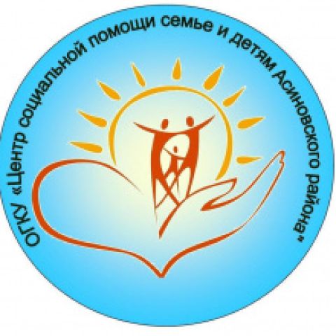 Микрореабилитационный центр, помогающий детям-инвалидам на дому, начнет действовать в Асиновском районе в 2021 году