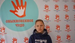 Сбор для Егора закрыт! Спасибо за помощь!