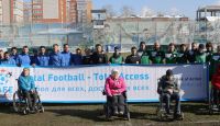Футбольные болельщики пожертвовали для Данила Квашнина 9 225,05 рублей