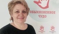 Сексуальное воспитание детей с психофизическими нарушениями