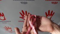 4 февраля – Международный день борьбы с онкологическими заболеваниями
