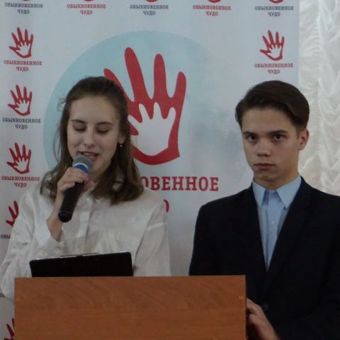 Благотворительная акция "Дети - детям" в Богашевской школе