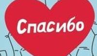 ООО "ПАРАВЕБ" спасибо за помощь!