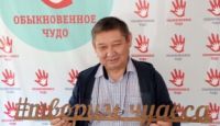 Праздник не простой, а благотворительный