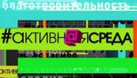 Обыкновенное чудо совсем скоро произойдет в Томске!