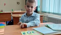 Подарок на Ванин день рождения