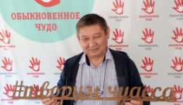 Праздник не простой, а благотворительный