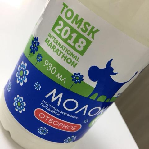 Томский марафон