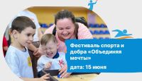 Завтра фестивалим!