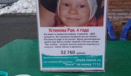 Жаркие. Снежные. Томские
