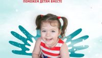 Чудо-герой Виталий