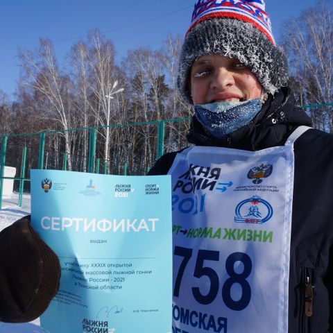 Лыжня России-2021