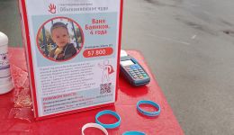 Болельщики "Томи" поддержали Ваню Баянкова