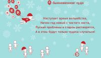 Мы от всей души поздравляем вас!