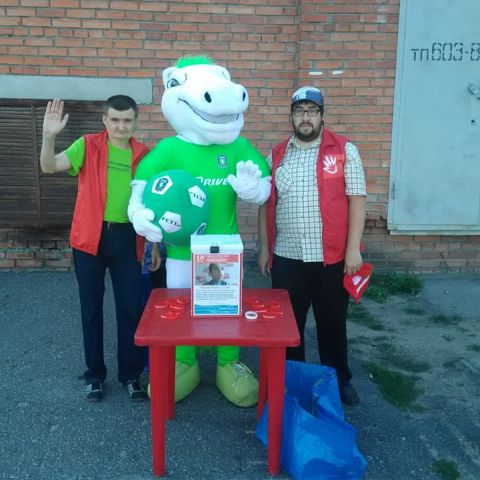 Поправляйся, Эмиль!