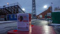Футбольные болельщики помогли Татьяне Жидких
