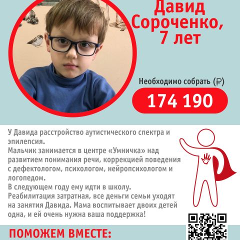 Финал ежегодного благотворительного марафона в структурных подразделениях ДДТ "У Белого озера"