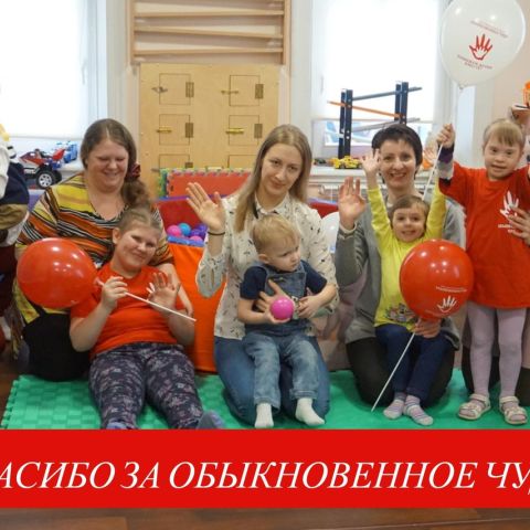 Комплимент как благотворительность