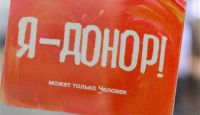 АО «ТОМЗЭЛ» снова запускает донорскую акцию в поддержку подопечных фонда