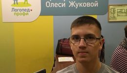Настоящий левша Максим