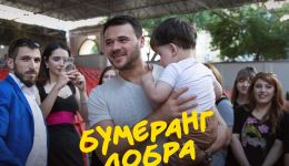 ЭМИН ЗАПУСТИТ В ТОМСКЕ «БУМЕРАНГ ДОБРА»