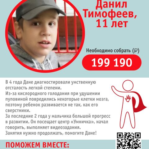 Юбилейная акция "Твори добро" в Песочнодубровской школе