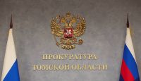 Прокуратура помогла 40 жителям Томской области получить средства технической реабилитации