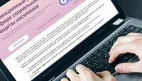 На карте инновационных решений появился раздел с социальными разработками