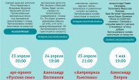 Живые концерты на самоизоляции