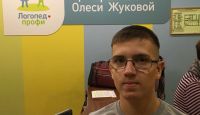 Настоящий левша Максим