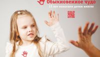Приглашаем на юбилей фонда!