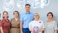 Сибирь — вместе можем больше
