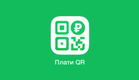 Новая форма помощи больным детям - QR-КОД