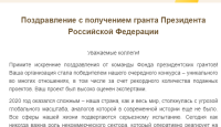 ЧУДО-СПОРТ: НОВЫЕ ВОЗМОЖНОСТИ