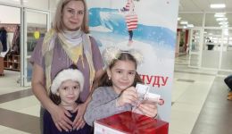 Итоги благотворительной акции в школе "Перспектива"
