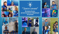 Понимать и принимать