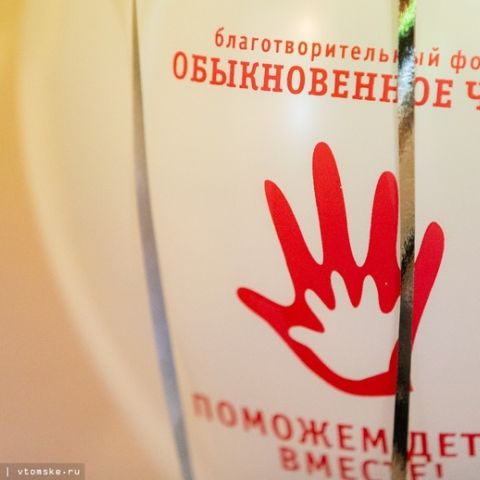 Об организации отдыха и лечения детей-инвалидов 