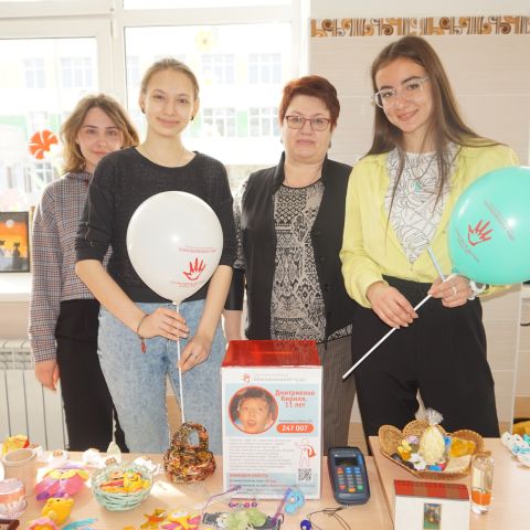 Благотворительная суббота