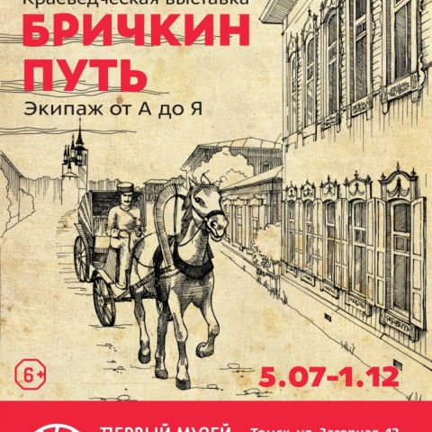 Открытый мир: ЭКСКУРСИЯ В МУЗЕЙ СЛАВЯНСКОЙ МИФОЛОГИИ