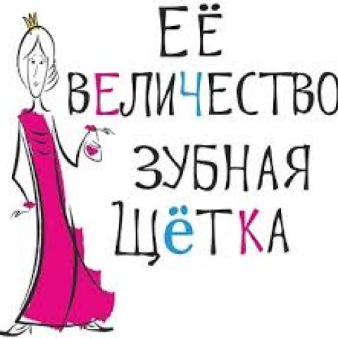Мастер-класс "Рисуем улыбку"