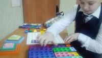 Нумикон для Кости