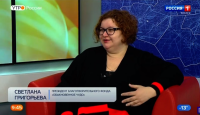 ИНТЕРВЬЮ. УТРО РОССИИ ТОМСК