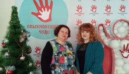 Спасибо за помощь для ребят из Тунгусовского детского дома-интерната
